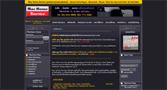 Desktop Screenshot of machomeservice.com